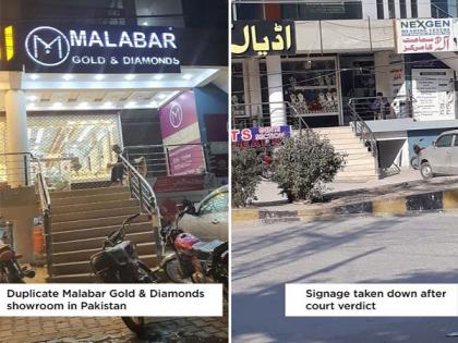 Duplicate Malabar Gold & Diamonds showroom in Pakistan shut down by authorities | Duplicate Malabar Gold & Diamonds showroom in Pakistan shut down by authorities Duplicate Malabar Gold & Diamonds showroom in Pakistan shut down by authorities | Duplicate Malabar Gold & Diamonds showroom in Pakistan shut down by authorities