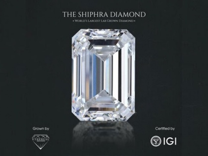 IGI Certifies History Making 50.25 Carat Lab Grown Diamond | IGI Certifies History Making 50.25 Carat Lab Grown Diamond
