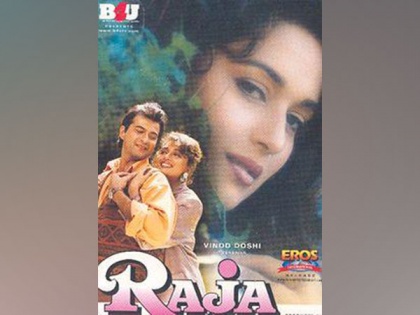 'Raja' completes 28 years, Sanjay Kapoor gets nostalgic | 'Raja' completes 28 years, Sanjay Kapoor gets nostalgic