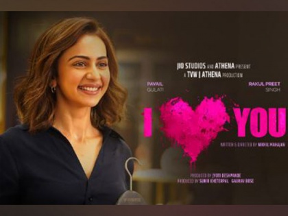 First look of Rakul Preet Singh, Pavail Gulati's 'I Love You' unveiled | First look of Rakul Preet Singh, Pavail Gulati's 'I Love You' unveiled