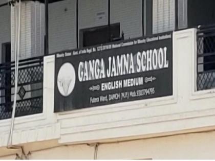 Affiliation of Damoh school suspended for non-compliance with MP Secondary and Higher Secondary Schools Recognition Rules | Affiliation of Damoh school suspended for non-compliance with MP Secondary and Higher Secondary Schools Recognition Rules
