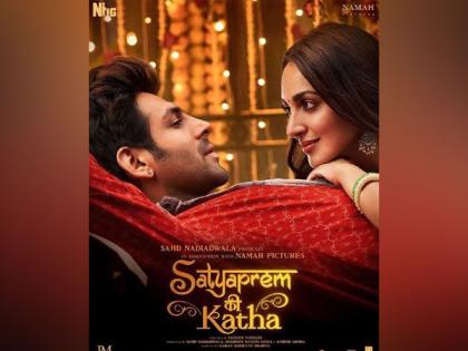 Kartik Aaryan, Kiara Advani's 'Satyaprem Ki Katha' trailer to be out on this date | Kartik Aaryan, Kiara Advani's 'Satyaprem Ki Katha' trailer to be out on this date Kartik Aaryan, Kiara Advani's 'Satyaprem Ki Katha' trailer to be out on this date | Kartik Aaryan, Kiara Advani's 'Satyaprem Ki Katha' trailer to be out on this date