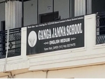MP: FIR against Damoh school management over hijab row | MP: FIR against Damoh school management over hijab row