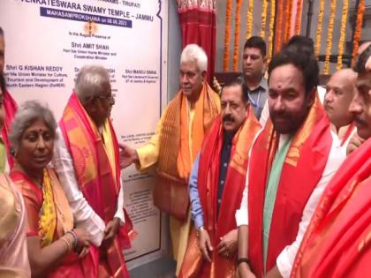 "Ek Bharat Shreshtha Bharat," says LG Manoj Sinha after inaugurating Tirupati Balaji Temple in Jammu | "Ek Bharat Shreshtha Bharat," says LG Manoj Sinha after inaugurating Tirupati Balaji Temple in Jammu