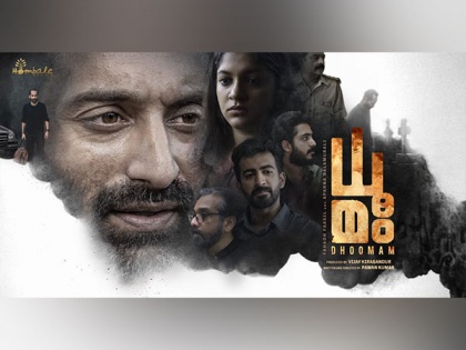 Fahadh Faasil's intriguing trailer of suspense thriller 'Dhoomam' out | Fahadh Faasil's intriguing trailer of suspense thriller 'Dhoomam' out