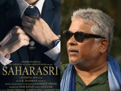 'Saharasri': Director Sudipto Sen comes on board for Subrata Roy biopic | 'Saharasri': Director Sudipto Sen comes on board for Subrata Roy biopic