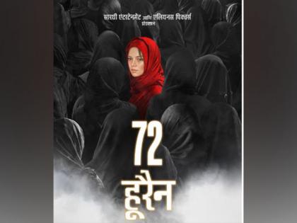 Teaser of Sanjay Puran Singh Chauhan's '72 Hoorain' out in 10 languages | Teaser of Sanjay Puran Singh Chauhan's '72 Hoorain' out in 10 languages