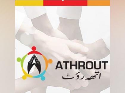 Athrout: Touching lives, creating opportunities in Jammu-Kashmir | Athrout: Touching lives, creating opportunities in Jammu-Kashmir