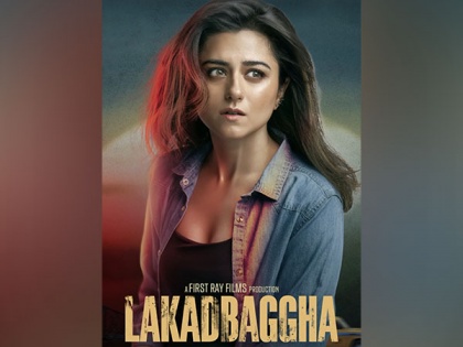 "I am very excited": Ridhi Dogra's 'Lakadbaggha' to start its journey in the OTT world | "I am very excited": Ridhi Dogra's 'Lakadbaggha' to start its journey in the OTT world