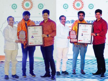 Vinay Addagiri & Suresh Nagala, conferred the Young Entrepreneur of the Year Award 2023 by The Government of Telangana | Vinay Addagiri & Suresh Nagala, conferred the Young Entrepreneur of the Year Award 2023 by The Government of Telangana