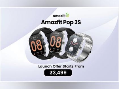 Amazfit Pop 3S Bluetooth Phone Call Smartwatch with Curved and Metallic Design launching on June 16th | Amazfit Pop 3S Bluetooth Phone Call Smartwatch with Curved and Metallic Design launching on June 16th