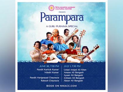 Nita Mukesh Ambani Cultural Centre's 'Parampara' to celebrate Guru-shishya tradition | Nita Mukesh Ambani Cultural Centre's 'Parampara' to celebrate Guru-shishya tradition