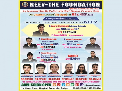 Neev the Foundation Secured Top Positions in JEE & NEET 2023: A Testament to Commitment and Hard Work | Neev the Foundation Secured Top Positions in JEE & NEET 2023: A Testament to Commitment and Hard Work
