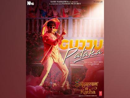 Kartik Aaryan, Kiara Advani's 'Satyaprem Ki Katha' third song 'Gujju Pataka' teaser out | Kartik Aaryan, Kiara Advani's 'Satyaprem Ki Katha' third song 'Gujju Pataka' teaser out