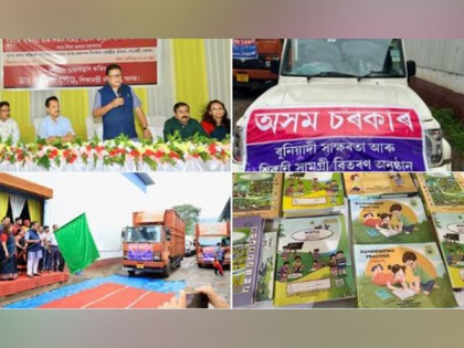 Assam: Books in line with new education policy despatched on Friday | Assam: Books in line with new education policy despatched on Friday