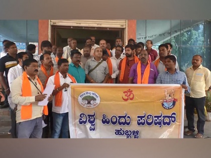 Karnataka: VHP holds protests against state govt's decision to repeal anti-conversion law | Karnataka: VHP holds protests against state govt's decision to repeal anti-conversion law