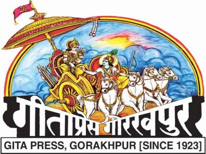 Gandhi Peace Prize 2021 to be conferred on Gita Press | Gandhi Peace Prize 2021 to be conferred on Gita Press Gandhi Peace Prize 2021 to be conferred on Gita Press | Gandhi Peace Prize 2021 to be conferred on Gita Press