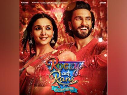 Ranveer-Alia unveil 'Rocky aur Rani Kii Prem Kahaani' new poster, teaser to be out on this date | Ranveer-Alia unveil 'Rocky aur Rani Kii Prem Kahaani' new poster, teaser to be out on this date