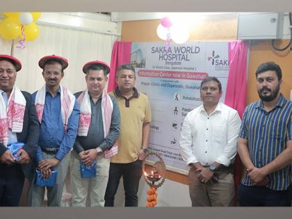 Sakra World Hospital expands footprint with inauguration of Sakra Information Centre in Guwahati, Assam | Sakra World Hospital expands footprint with inauguration of Sakra Information Centre in Guwahati, Assam Sakra World Hospital expands footprint with inauguration of Sakra Information Centre in Guwahati, Assam | Sakra World Hospital expands footprint with inauguration of Sakra Information Centre in Guwahati, Assam