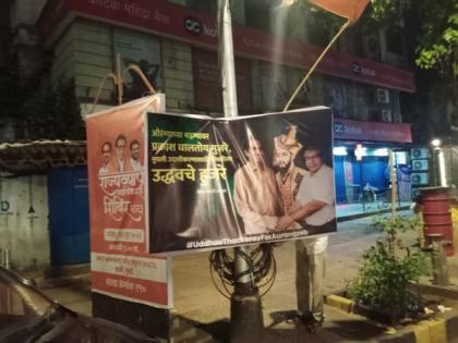 Maharashtra: Hoardings of Uddhav Thackeray with Aurangzeb put up in Mumbai, later removed | Maharashtra: Hoardings of Uddhav Thackeray with Aurangzeb put up in Mumbai, later removed
