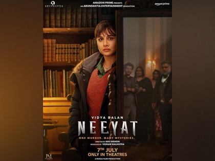 Check out intriguing trailer of Vidya Balan-starrer 'Neeyat' | Check out intriguing trailer of Vidya Balan-starrer 'Neeyat'