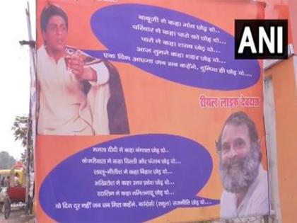 "Rahul rajneeti chod do....": BJP puts up posters with Rahul Gandhi as 'Devdas' ahead of Opposition meet | "Rahul rajneeti chod do....": BJP puts up posters with Rahul Gandhi as 'Devdas' ahead of Opposition meet