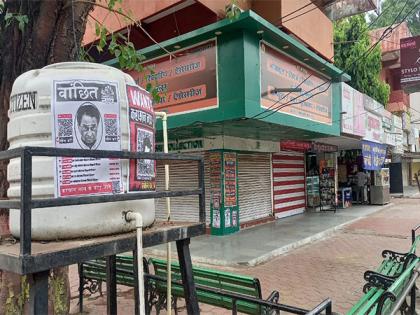 MP: 'Wanted' posters featuring Kamal Nath surface in Bhopal, Congress says "BJP's dirty politics" | MP: 'Wanted' posters featuring Kamal Nath surface in Bhopal, Congress says "BJP's dirty politics"