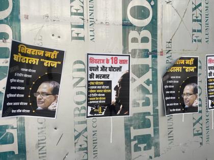 Poster war between Congress and BJP erupts in MP ahead of Assembly polls | Poster war between Congress and BJP erupts in MP ahead of Assembly polls