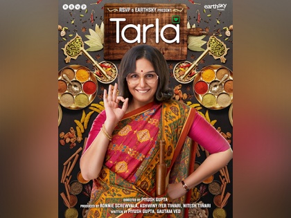 Huma Qureshi unveils 'Tarla' official trailer | Huma Qureshi unveils 'Tarla' official trailer
