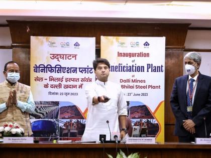 Union Steel Minister Scindia inaugurates Silica reduction project at SAIL-Bhilai Steel Plant's Dalli Mines | Union Steel Minister Scindia inaugurates Silica reduction project at SAIL-Bhilai Steel Plant's Dalli Mines