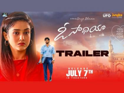 O Saathiya Telugu movie trailer released | O Saathiya Telugu movie trailer released
