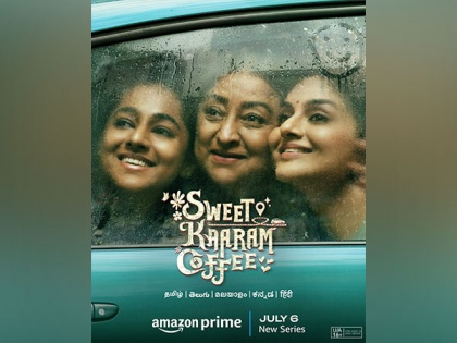 Tamil series 'Sweet Kaaram Coffee' to be out on this date | Tamil series 'Sweet Kaaram Coffee' to be out on this date