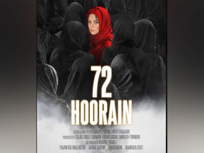 "Misleading reports being circulated...": CBFC denies refusing certification to '72 Hoorain' trailer | "Misleading reports being circulated...": CBFC denies refusing certification to '72 Hoorain' trailer