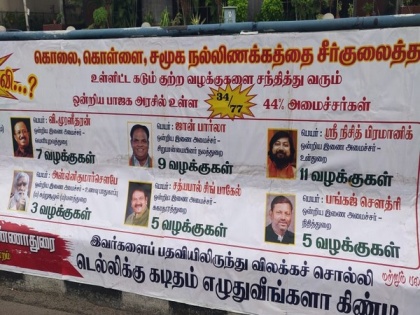 Tamil Nadu: DMK supporters put up posters questioning Governor Ravi in Chennai | Tamil Nadu: DMK supporters put up posters questioning Governor Ravi in Chennai