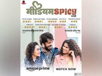 Vidhi Kasliwal's globally recognised 'Medium Spicy', produced by Landmarc Films, Now On Prime Video! | Vidhi Kasliwal's globally recognised 'Medium Spicy', produced by Landmarc Films, Now On Prime Video!