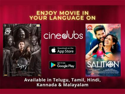 Cinedubs - watch Spy and Salmon-3D at any theatre in your language | Cinedubs - watch Spy and Salmon-3D at any theatre in your language