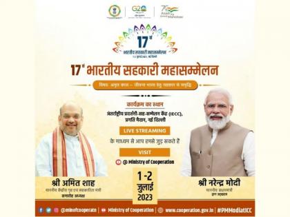 Indian Cooperative Congress kicks off, Prime Minister Modi to inaugurate landmark event | Indian Cooperative Congress kicks off, Prime Minister Modi to inaugurate landmark event