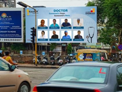 Renowned doctors of Ahmedabad were felicitated on the occasion of "Doctors Day" | Renowned doctors of Ahmedabad were felicitated on the occasion of "Doctors Day"