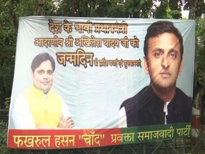 UP: Posters of Akhilesh Yadav as next PM displayed in Lucknow | UP: Posters of Akhilesh Yadav as next PM displayed in Lucknow UP: Posters of Akhilesh Yadav as next PM displayed in Lucknow | UP: Posters of Akhilesh Yadav as next PM displayed in Lucknow