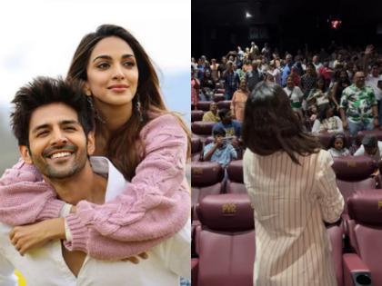 Kartik Aaryan, Kiara Advani surprise audience at theatre during 'Satyaprem Ki Katha' screening | Kartik Aaryan, Kiara Advani surprise audience at theatre during 'Satyaprem Ki Katha' screening