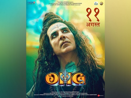 Akshay Kumar unveils 'OMG 2' new poster, teaser to be out soon | Akshay Kumar unveils 'OMG 2' new poster, teaser to be out soon