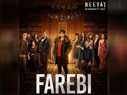Vidya Balan's mystery thriller 'Neeyat' first song 'Farebi' out now | Vidya Balan's mystery thriller 'Neeyat' first song 'Farebi' out now