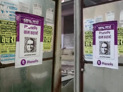 Poster war on in Madhya Pradesh, PhonePe morphed poster featuring CM Chouhan surfaces in Ratlam; case registered | Poster war on in Madhya Pradesh, PhonePe morphed poster featuring CM Chouhan surfaces in Ratlam; case registered