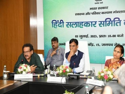 Mansukh Mandaviya addresses Health Ministry's Hindi Salahkar Samiti meeting in Delhi | Mansukh Mandaviya addresses Health Ministry's Hindi Salahkar Samiti meeting in Delhi