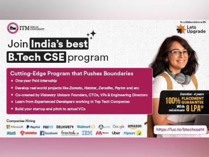 8LPA salary after engineering: India's only B.Tech CSE with 100 per cent job guarantee | 8LPA salary after engineering: India's only B.Tech CSE with 100 per cent job guarantee