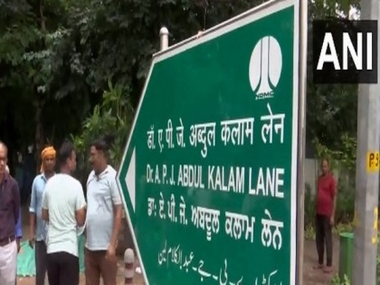 Signboards for newly renamed APJ Abdul Kalam Lane unveiled in Delhi | Signboards for newly renamed APJ Abdul Kalam Lane unveiled in Delhi