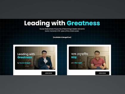 Sourav Ganguly, the acclaimed "Dada" of Indian cricket, launches an online course on leadership on his 51st birthday | Sourav Ganguly, the acclaimed "Dada" of Indian cricket, launches an online course on leadership on his 51st birthday