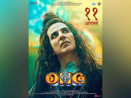 Akshay Kumar, Pankaj Tripathi's 'OMG: 2' official teaser out now | Akshay Kumar, Pankaj Tripathi's 'OMG: 2' official teaser out now