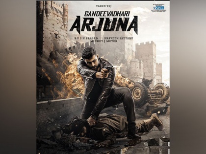 Varun Tej's action thriller 'Gandeevadhari Arjuna' pre-teaser out now | Varun Tej's action thriller 'Gandeevadhari Arjuna' pre-teaser out now