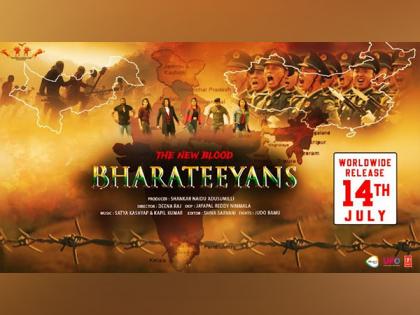 Bharateeyans: Film with Heart-Pounding Action Infused with Patriotism Releases Today in Cinemas | Bharateeyans: Film with Heart-Pounding Action Infused with Patriotism Releases Today in Cinemas Bharateeyans: Film with Heart-Pounding Action Infused with Patriotism Releases Today in Cinemas | Bharateeyans: Film with Heart-Pounding Action Infused with Patriotism Releases Today in Cinemas